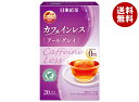 三井農林 日東紅茶 カフェインレスTB アールグレイ (2g×20袋)×48箱入| 送料無料 紅茶 カフェインレス アールグレイ