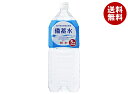 赤穂化成 備蓄水 2Lペットボトル×6本入| 送料無料 備蓄用 災害用 長期保存水