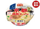 ヤマダイ ニュータッチ 凄麺 京都伏見酒粕ラーメン 118g×12個入| 送料無料 一般食品 インスタント食品 カップラーメン