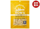 東洋ナッツ トン カシューナッツ 75g×10袋入×(2ケース)| 送料無料 ナッツ 豆 ロースト お菓子 おつまみ 袋