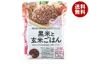 大潟村あきたこまち生産協会 黒米と玄米ごはん【機能性表示食品】 160g×12袋入| 送料無料 パックごはん レトルトご飯 ご飯 レトルト 玄米ご飯