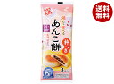 うさぎもち 焼いて食べるあんこ餅 小倉あん 90g×20袋入×(2ケース)| 送料無料 あんこ餅 もち 餅 小倉あん あん