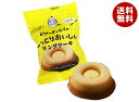 DAY TO LIFE ビアードパパ しっとりおいしいリングケーキ バニラ 24(8×3)個入| 送料無料 リングケーキ バニラ
