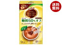 片岡物産 バンホーテン ミルクココア 糖質60%オフ (10g×5本)×30箱入| 送料無料 インスタント 粉末 ココア 糖質カット