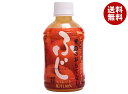 青森県りんごジュース 青森のおもてなし ふじ 280mlペットボトル×24本入| 送料無料 りんご リンゴ 林檎 アップル PET 果汁 ジュース フルーツ