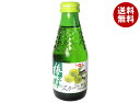 桜南食品 梅蜂スカッシュ 180ml瓶×30本入×(2ケース)| 送料無料 炭酸飲料 梅果汁 うめ スカッシュ 瓶