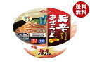 徳島製粉 金ちゃん 旨辛まぜうどん 172g×12個入| 送料無料 インスタント 即席 うどん 生タイプ ゆで コチュジャン
