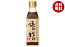 ハグルマ 焼肉のたれ旨辛 230g瓶×12本入×(2ケース)| 送料無料 国産素材 濃口?油 りんご たまねぎ 焼肉のタレ