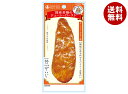 丸善 国産若鶏のジューシーロースト タンドリーチキン味 50g×5袋入×(2ケース)| 送料無料 チキン 鶏肉 若鶏 とりにく