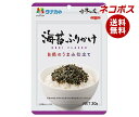 ネコポス 田中食品 自然のうまみ仕立て 海苔ふりかけ 30g×10袋入| 全国送料無料 ふりかけ チャック袋 調味料 まぜごはんの素