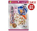 ネコポス 田中食品 だしの旨みまぜごはん 梅しそ 25g×10袋入| 全国送料無料 ふりかけ 調味料 梅しそ