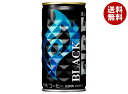 キリン FIRE(ファイア) ブラック 185g缶×30本入| 送料無料 珈琲 ブラック 無糖 缶(4)