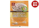 はくばく たっぷり素材の雑穀ごはん 240g(30g×8袋)×6袋入| 送料無料 雑穀米 ご飯 ごはん 十六穀米 穀物 米 栄養 炊飯用