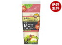 日清オイリオ 日清MCT マヨネーズタイプ 210g×12本入| 送料無料 調味料 マヨネーズ ドレッシング