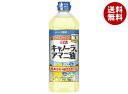 日清オイリオ 日清キャノーラ&アマニ油 800gペットボトル×8本入×(2ケース)| 送料無料 油 調味料 食用油 オイル アマニ油
