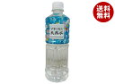 ミツウロコ 四季の恵み 天然水 550mlペットボトル×24本入| 送料無料 ミネラルウォーター 水 鉱水 養老山地 天然水