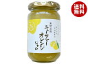 伊豆フェルメンテ ニューサマーオレンジジャム 180g×12個入×(2ケース)| 送料無料 フルーツ 果物 ジャム マーマレード