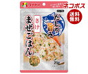 ネコポス 田中食品 だしの旨みまぜごはん さけ 25g×10袋入| 全国送料無料 ふりかけ まぜごはん さけ