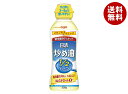 日清オイリオ 日清炒め油 200gペットボトル×12本入×(2ケース)| 送料無料 油 調味料 食用油 オイル 炒め油