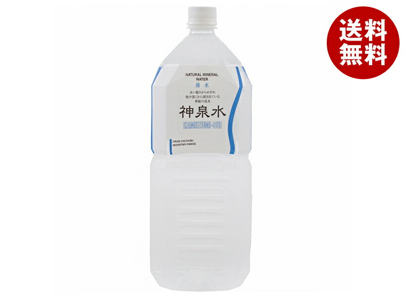 ヤマキ醸造 神泉水 2Lペットボトル×6本入×(2ケース)｜ 送料無料 水 ミネラルウォーター 天然水 軟水 2L 2l 2000ml