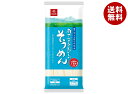 はくばく 南アルプスのおいしいそうめん 360g×12袋入×(2ケース)| 送料無料 乾麺 素麺 のどごし