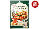 東洋ナッツ まるDE料理なミックスナッツ マルゲリータ 45g×10袋入×(2ケース)| 送料無料 お菓子 おつまみ ミックスナッツ 袋