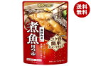 モランボン 海鮮和菜 煮魚用つゆ 250g×10袋入| 送料無料 調味料 料理の素 煮魚用 つゆ ストレートタイプ