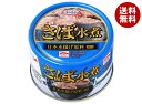 極洋 さば水煮 160g×24個入×(2ケース)| 送料無料 缶詰 サバ 鯖 水煮
