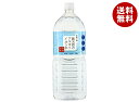 ケイ・エフ・ジー 純天然のアルカリイオン水 金城の華 2Lペットボトル×8本入| 送料無料 天然水 ミネラルウォーター 水 鉱泉水 PET
