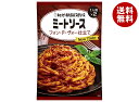 キューピー あえるパスタソース ミートソース フォン・ド・ヴォー仕立て (80g×2袋)×6袋入×(2ケース)| 送料無料 一般食品 調味料 パスタソース