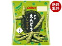【送料無料・メーカー/問屋直送品・代引不可】カルビー さやえんどう しお味 26g×24袋入| お菓子 スナック菓子 サヤエンドウ 豆 塩