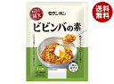 モランボン わたしの韓食 ビビンバの素 120g×10袋入×(2ケース)| 送料無料 調味料 料理の素 1人前 具入り 水切り不要
