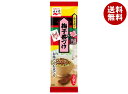 永谷園 梅干茶づけ 2袋入 11.2g×30袋入×(2ケース)| 送料無料 インスタント食品 個装 お茶漬け うめ ウメ