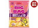 カルビー BIG BAG ポテトチップス 関西だししょうゆ 155g×12袋入 メーカー 問屋直送| 送料無料 お菓子 スナック菓子 ポテチ ビッグ