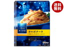 日清ウェルナ 青の洞窟 2種のチーズのカルボナーラ 140g×10箱入| 送料無料 一般食品 パスタソース レトルト