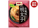 日清ウェルナ マ・マー あえるだけパスタソース からし明太子 生風味 48.8g×10袋入×(2ケース)| 送料無料 一般食品 マ・マー パスタソース