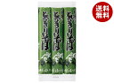 日清ウェルナ 小川製麺 山形のとびきりそば (150g×3)×15袋入| 送料無料 一般食品 ソバ 蕎麦 乾麺