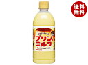 サンガリア とろけるおいしさ プリン&ミルク 500mlペットボトル×24本入| 送料無料 乳性 栗 ミルク ビタミンC