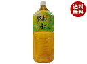 MRI 京都の銘水使用 おいしい緑茶 2Lペットボトル×6本入| 送料無料 茶飲料 緑茶 PET