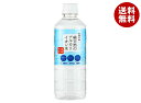 ケイ・エフ・ジー 純天然のアルカリイオン水 金城の華 500mlペットボトル×24本入 メーカー 問屋直送| 送料無料 天然水 ミネラルウォーター 水 鉱泉水 PET