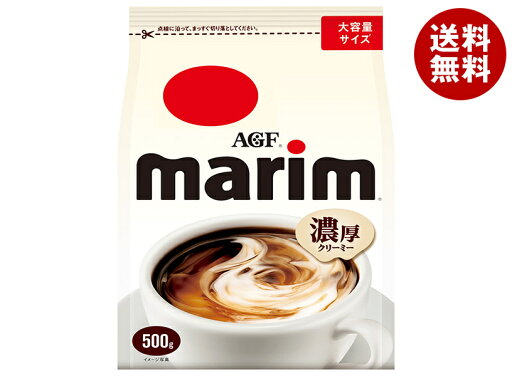 AGF マリーム 500g×12袋入×(2ケース)| 送料無料 嗜好品 クリーミングパウダー marim クリーム AGF マリーム 500g×12袋入×(2ケース)| 送料無料 嗜好品 クリーミングパウダー marim クリーム