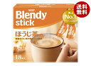 AGF ブレンディ スティック ほうじ茶オレ (9.7g×18本)×6箱入| 送料無料 インスタント スティック ほうじ