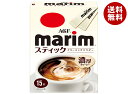 AGF マリーム スティック (3g×15本)×12袋入×(2ケース)| 送料無料 marim クリーミングパウダー 粉末