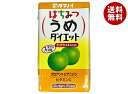 タマノイ酢 はちみつうめダイエット 125ml紙パック×24本入| 送料無料 酢飲料 果汁 りんご酢 果汁 ウメ 梅 うめ