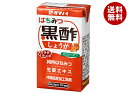 タマノイ酢 はちみつ黒酢しょうが カロリーオフ 125ml紙パック×24本入| 送料無料 黒酢 タマノイ はちみつ黒酢 飲む酢 酢