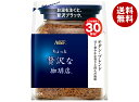 AGF ちょっと贅沢な珈琲店 モダン・ブレンド 60g袋×12袋入×(2ケース)| 送料無料 コーヒー インスタントコーヒー 珈琲 ブラック