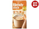 AGF ブレンディ スティック ほうじ茶オレ (9.7g×6本)×24箱入×(2ケース)| 送料無料 インスタント スティック ほうじ茶 オレ ほうじ 粉末