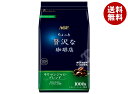AGF ちょっと贅沢な珈琲店 レギュラー・コーヒー キリマンジャロ・ブレンド 1000g袋×9袋入×(2ケース)| 送料無料 嗜好品 コーヒー 珈琲