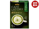 AGF ブレンディ カフェラトリー スティック 濃厚抹茶ラテ (11.5g×6本)×24箱入| 送料無料 インスタント スティック 抹茶 抹茶ラテ 粉末