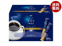 AGF ちょっと贅沢な珈琲店 スティックブラック スペシャル・ブレンド 2g×100本×6箱入| 送料無料 インスタントコーヒー スティック 珈琲